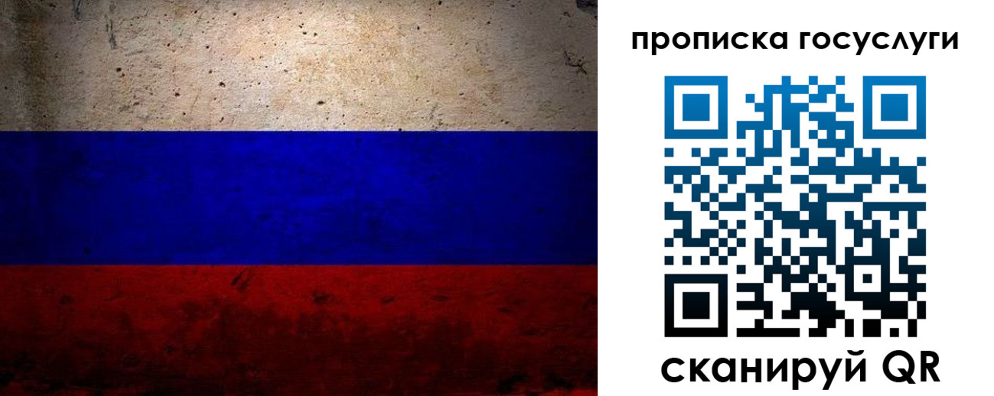 прописка иностранных граждан в Дудинке
