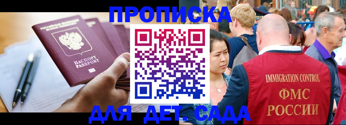 временная регистрация госуслуги в Дудинке