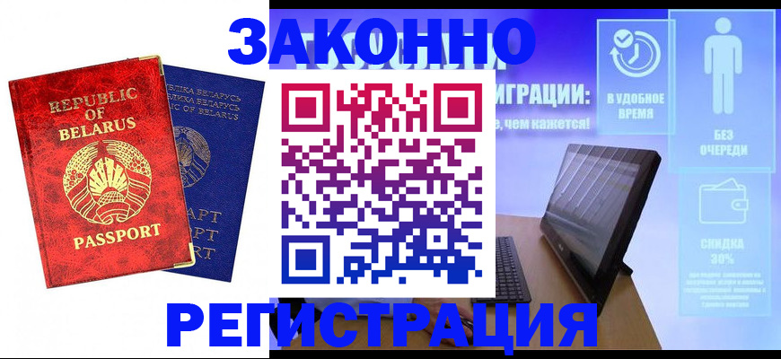 прописка поиск в Дудинке